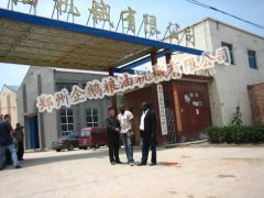 關(guān)于色拉油設(shè)備提取工藝你了解多少(圖1) 關(guān)于色拉油設(shè)備提取工藝你了解多少(圖1)